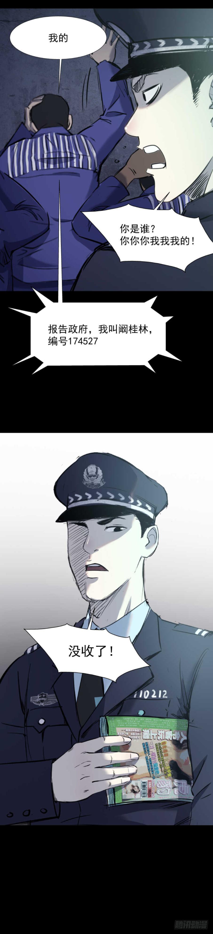 01黄色杂志41
