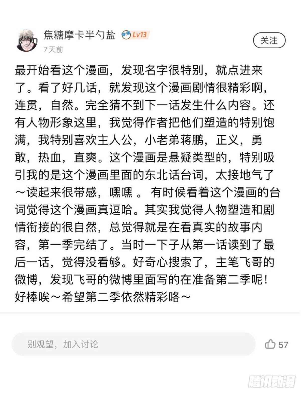开奖啦！6