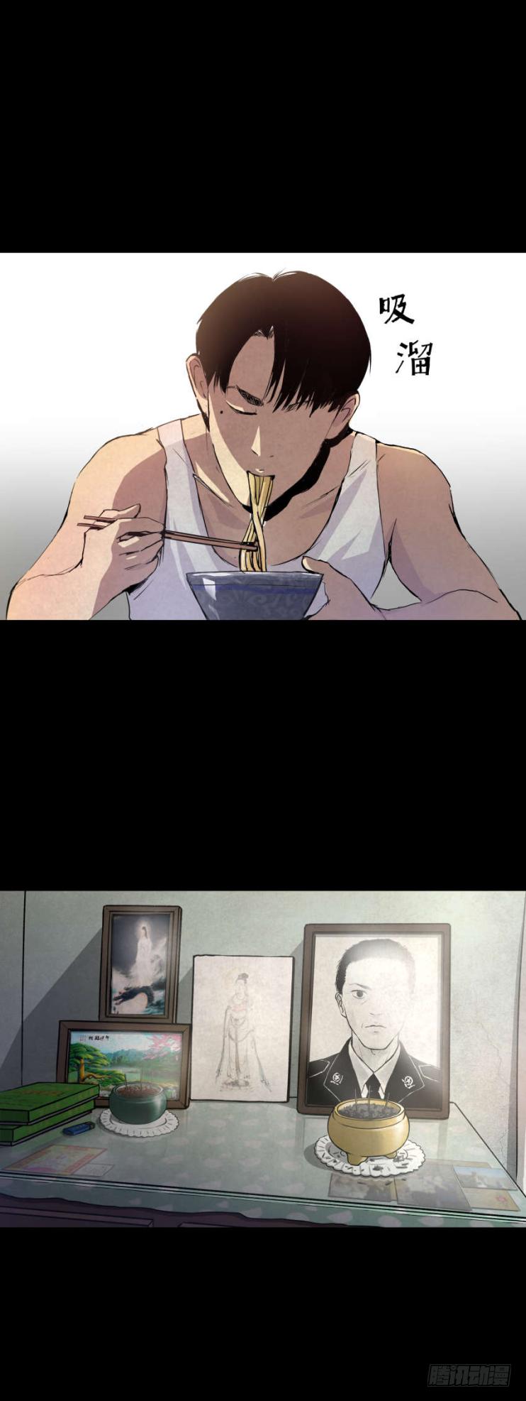 02暗数杀人笔记8