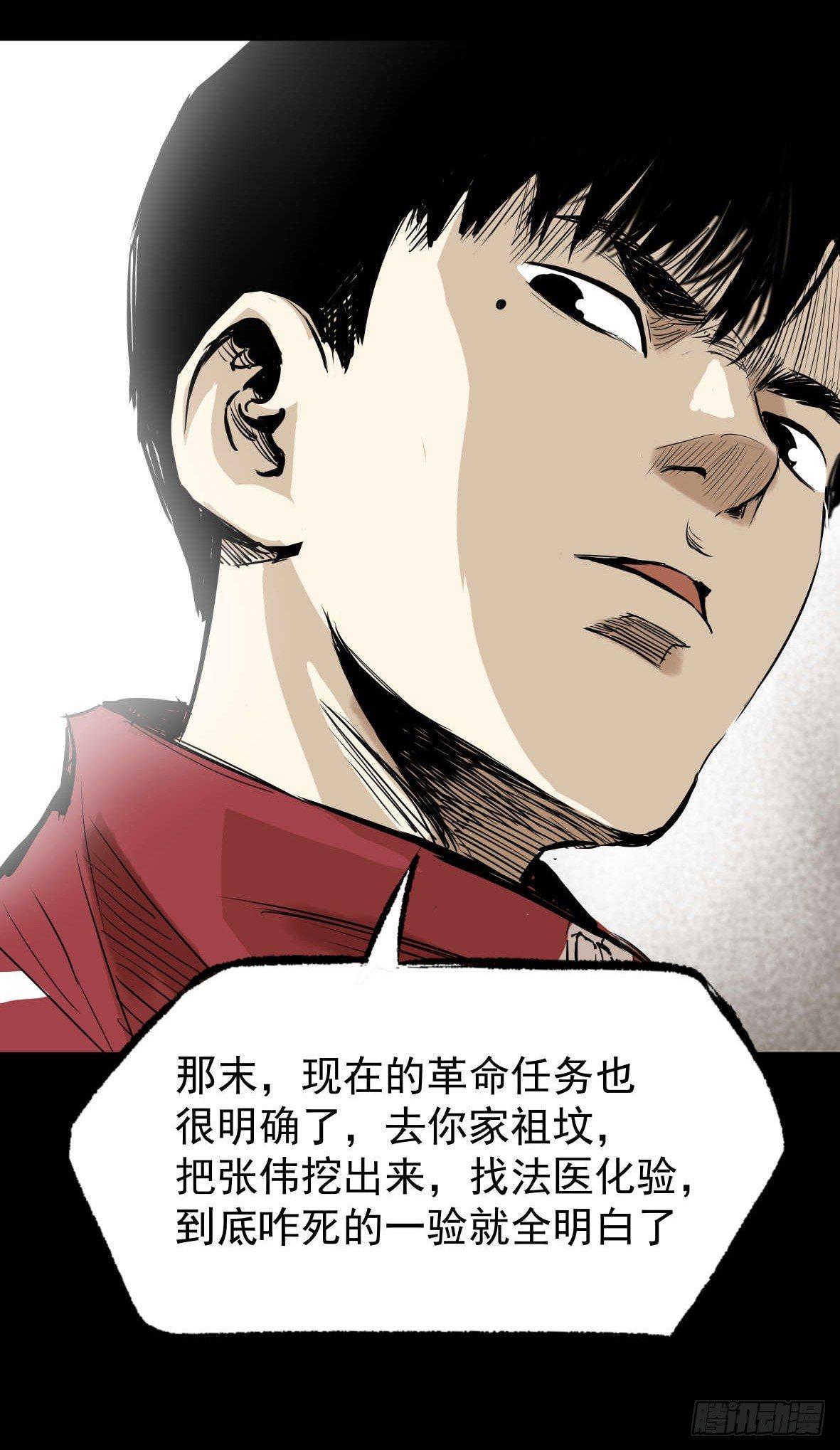 26警察和小偷92