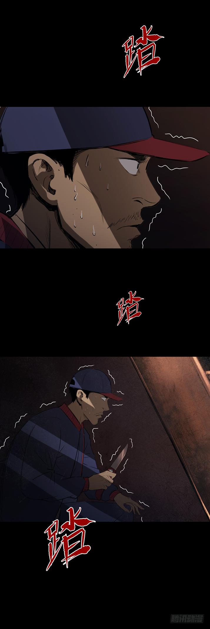 15菜窖捉贼31