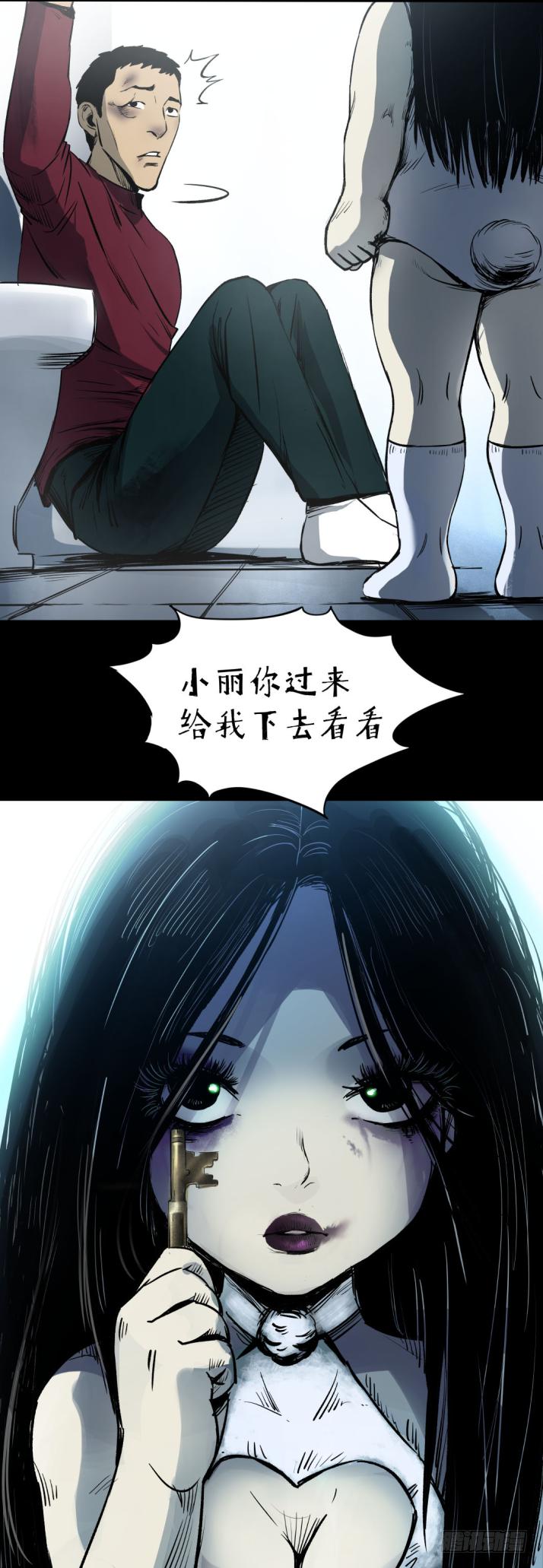 11拯救小丫蛋7