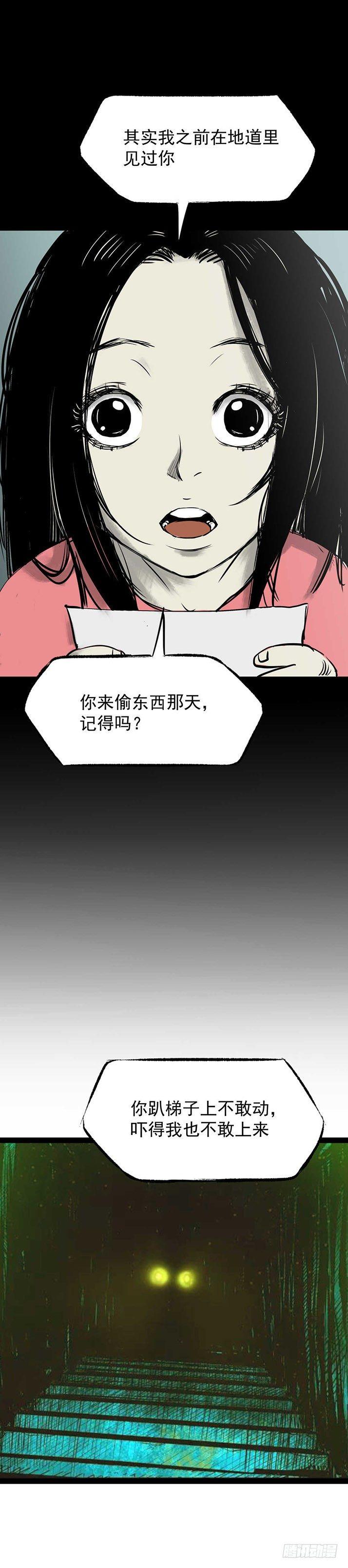 23我是姐姐，妹妹不在4