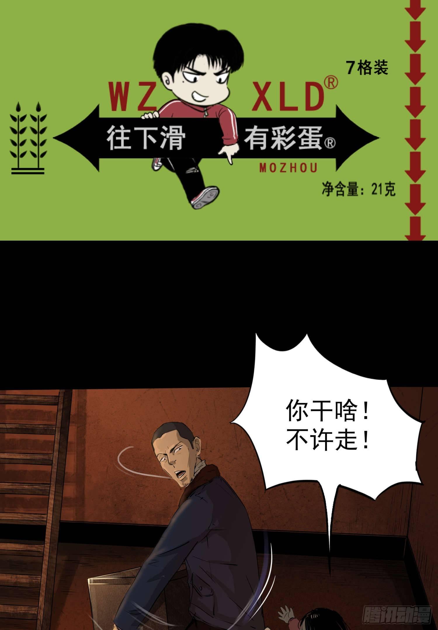 24妹妹你大胆地往前走哇65