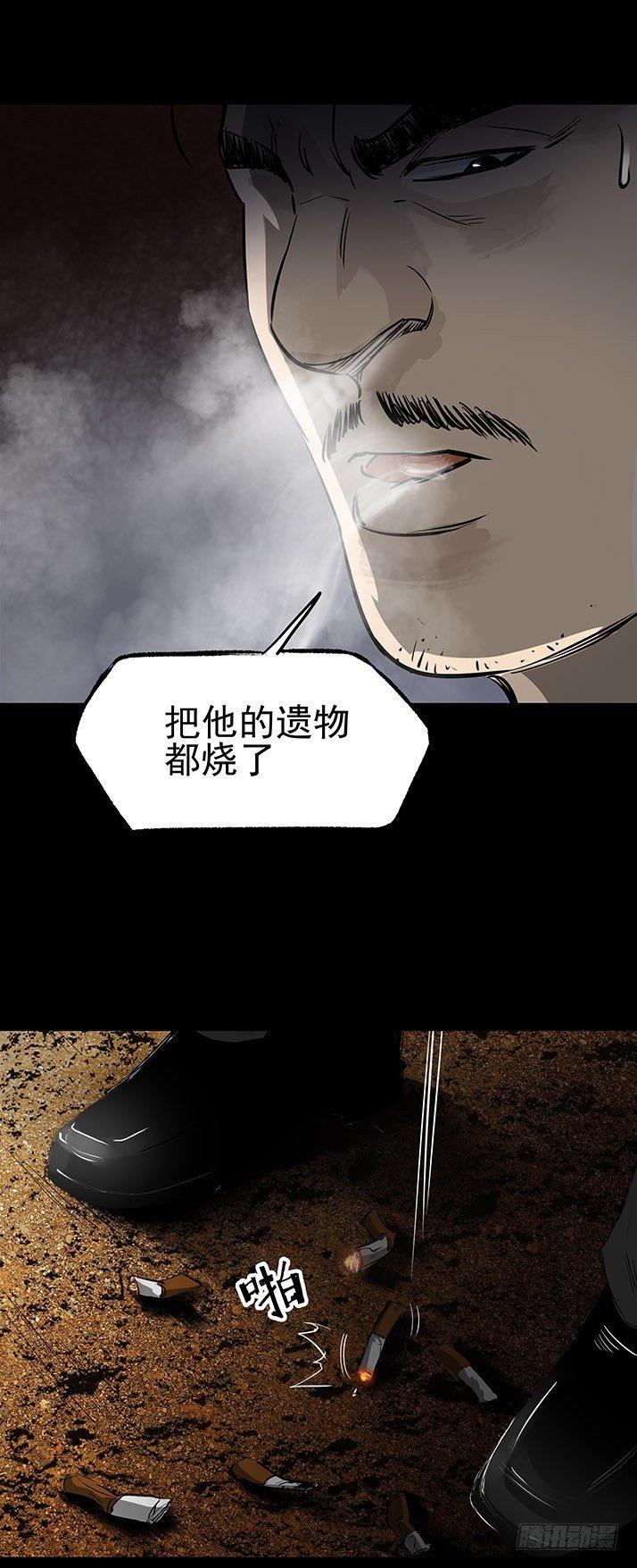 21坟头火17
