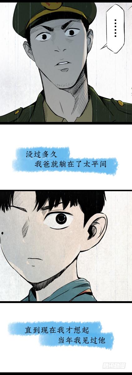 06办案先开锁13