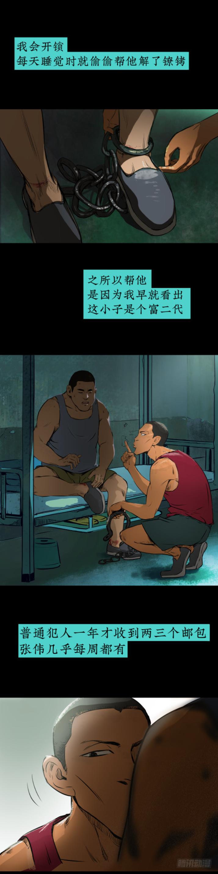 07偷窃变杀人了？25
