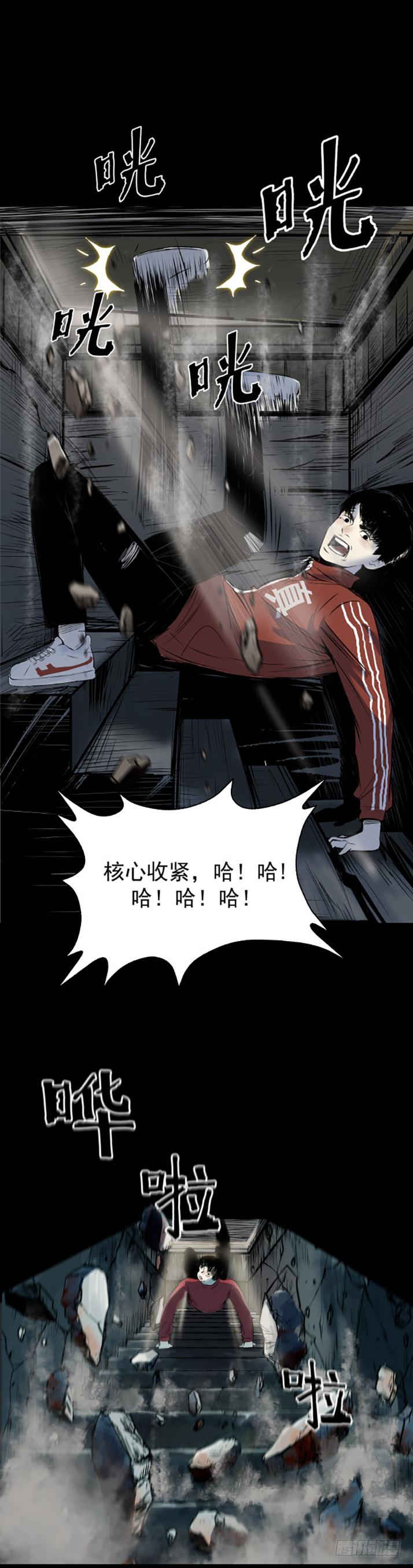 17天亡我也33
