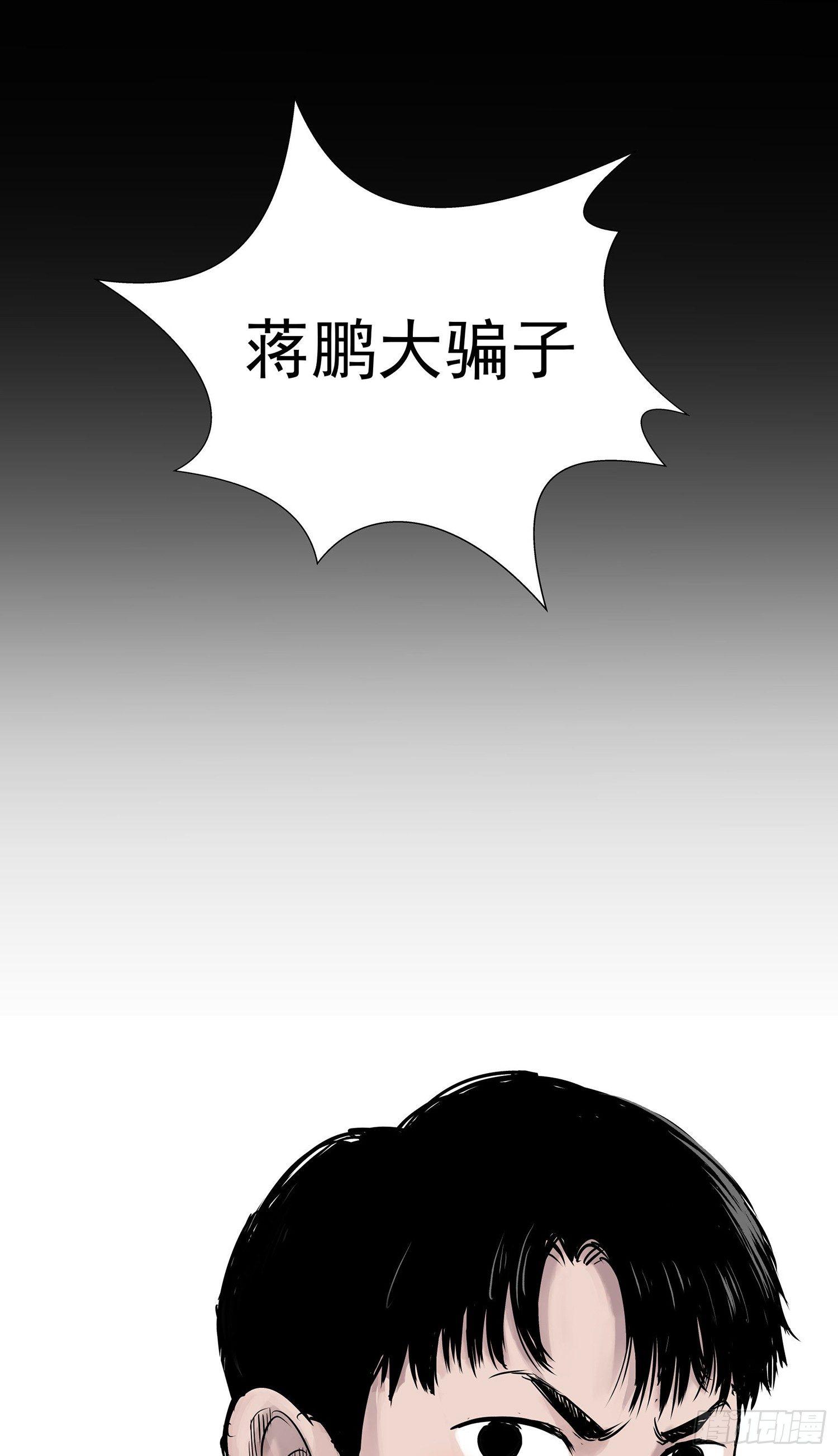 正义的化身1