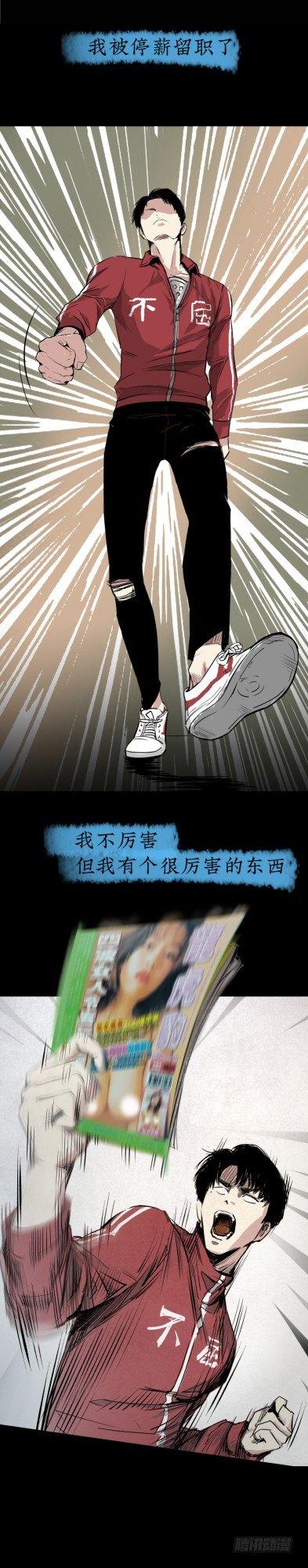 序章2