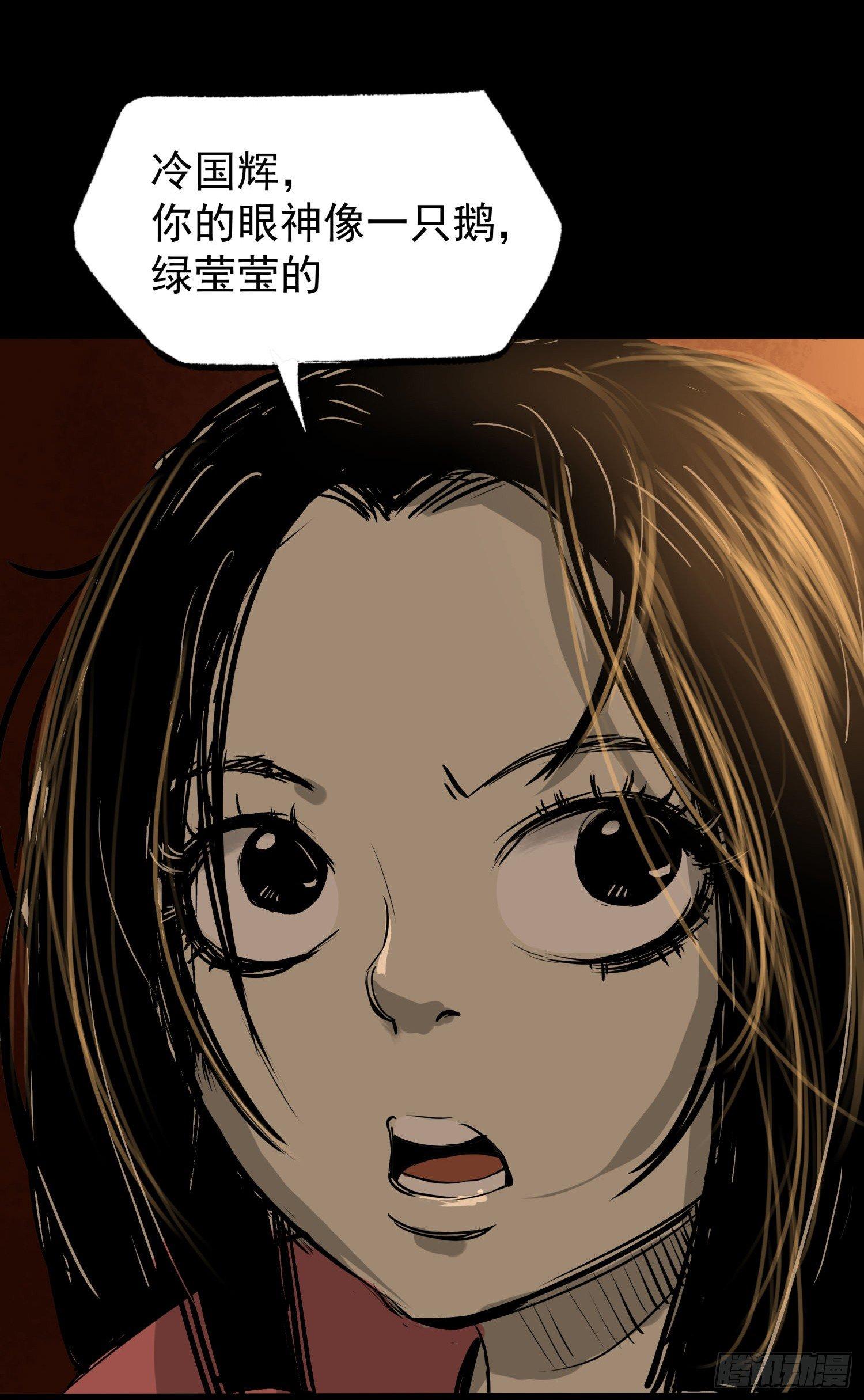 23我是姐姐，妹妹不在36