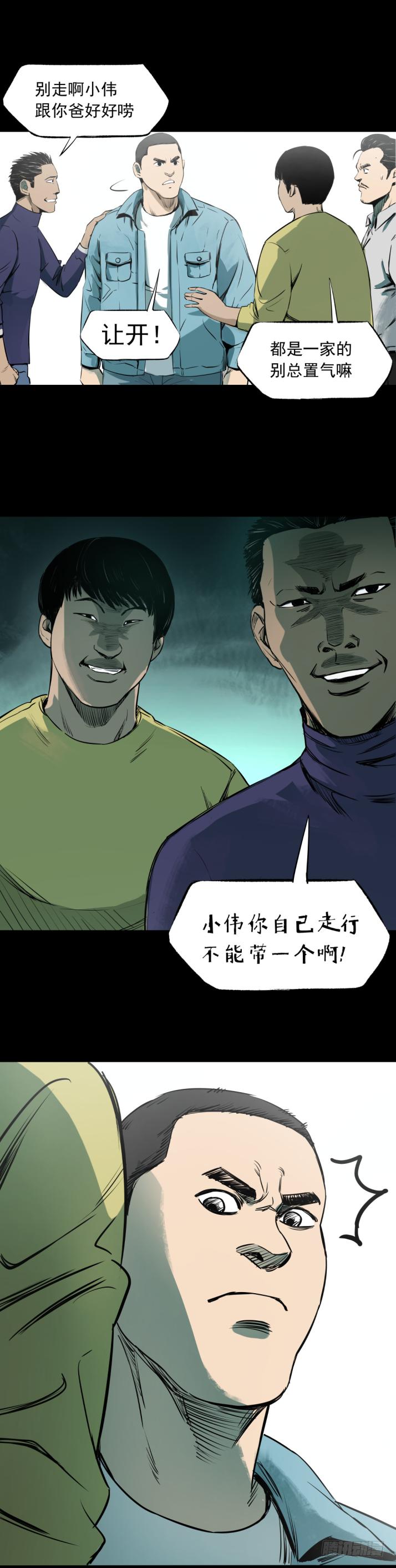 12半夜外屋的小丫蛋哼哼歌8
