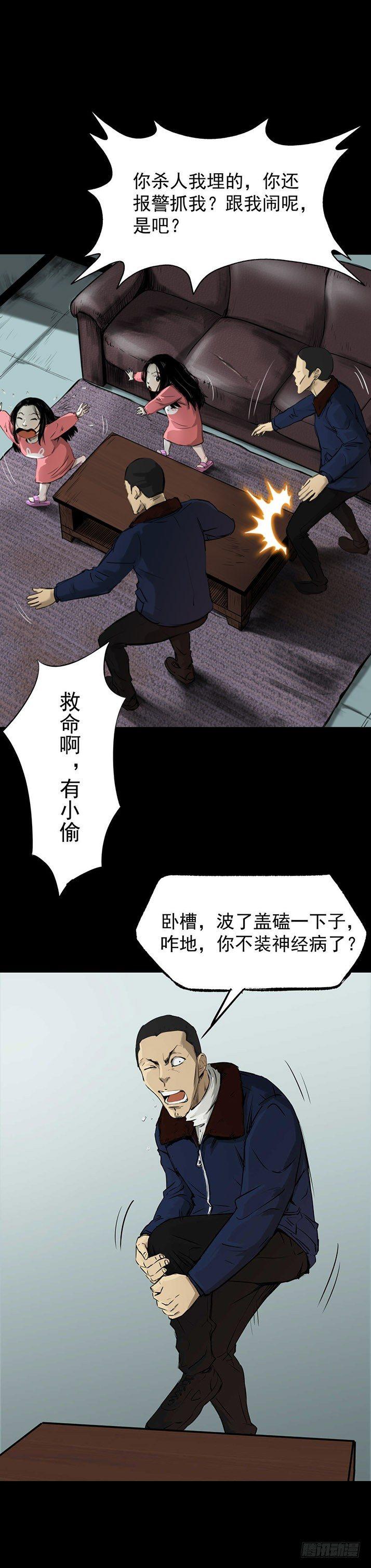 22打猎32