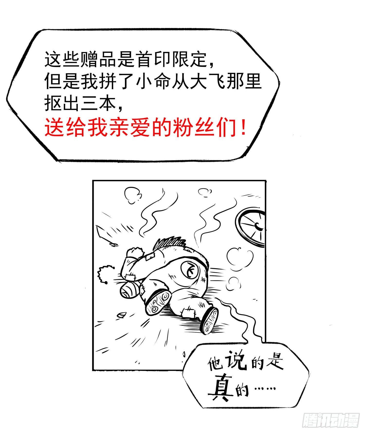 别说我没想着你9
