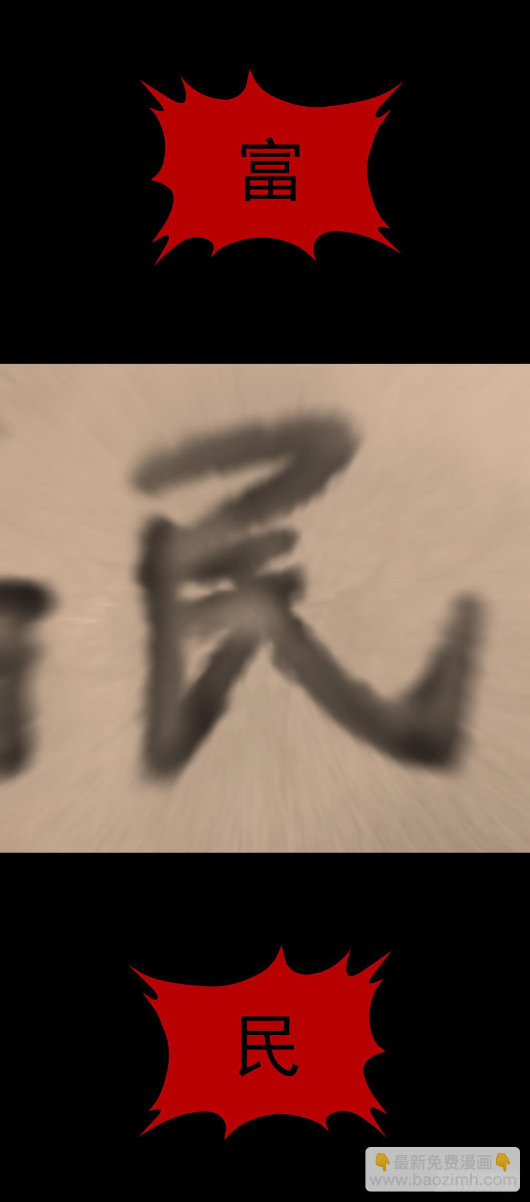 02暗数杀人笔记59