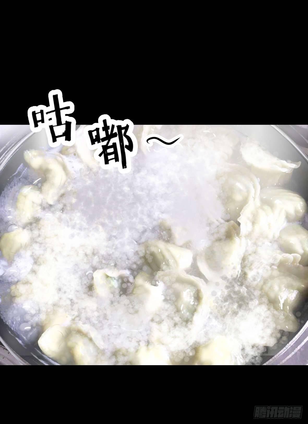27 D.饺子的比重变大了74