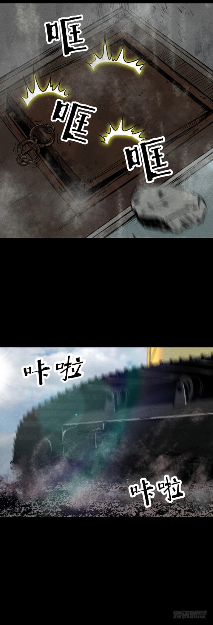 17天亡我也27