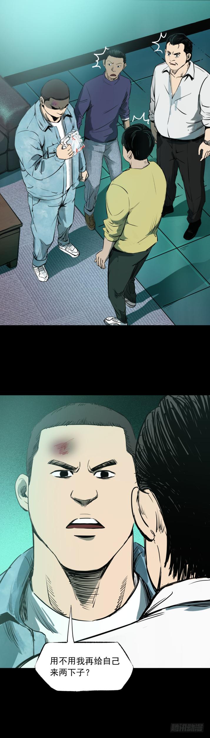 12半夜外屋的小丫蛋哼哼歌10