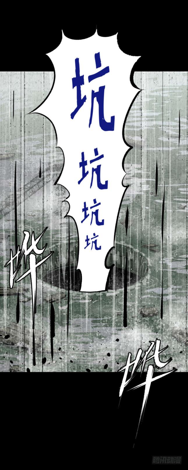 04打黑伞的男人9