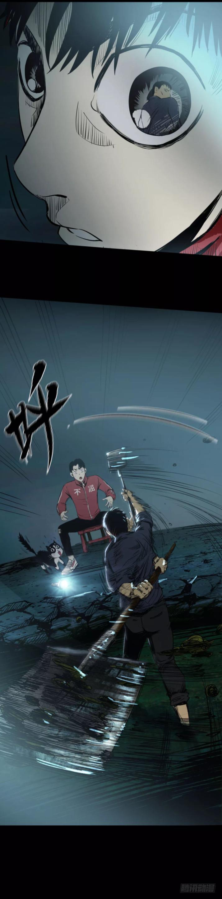 13黑灯瞎火去挖尸13