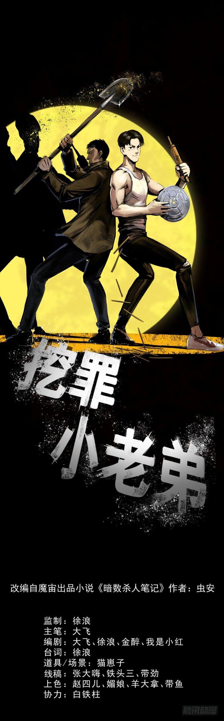 12半夜外屋的小丫蛋哼哼歌0