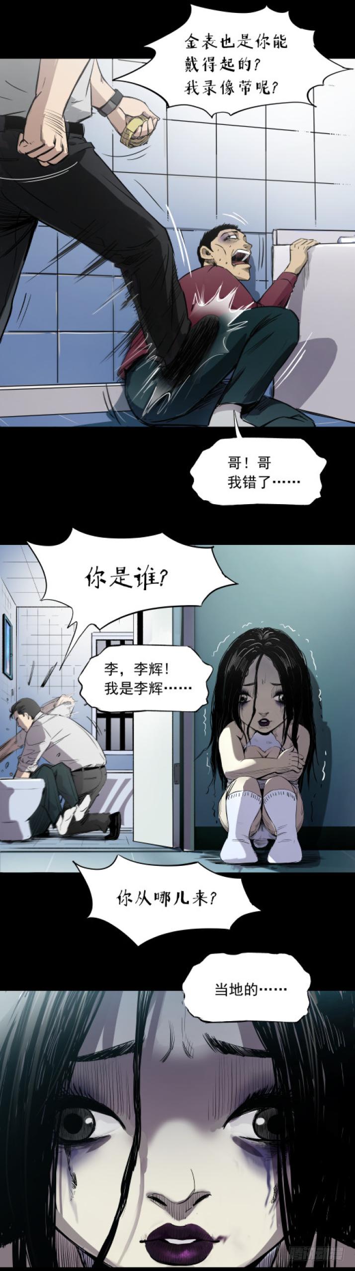 11拯救小丫蛋4