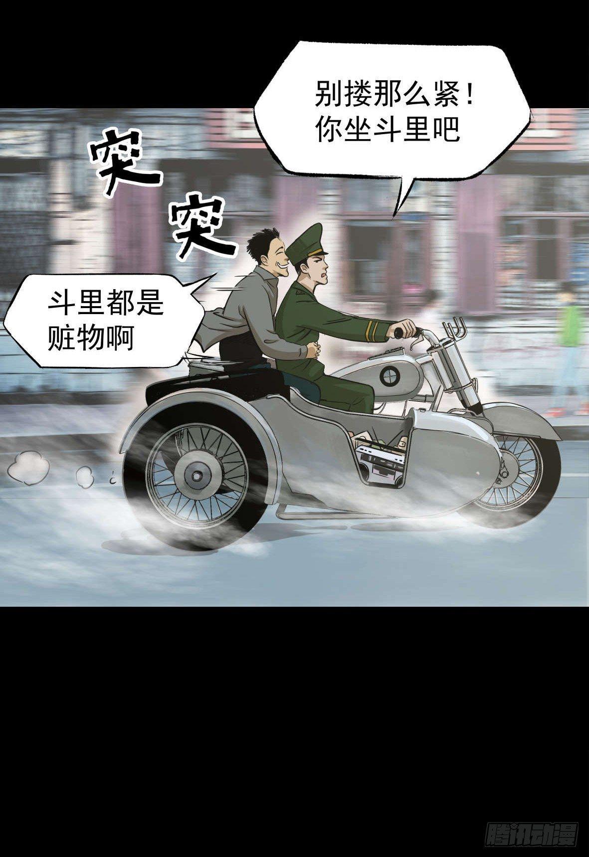 26警察和小偷44
