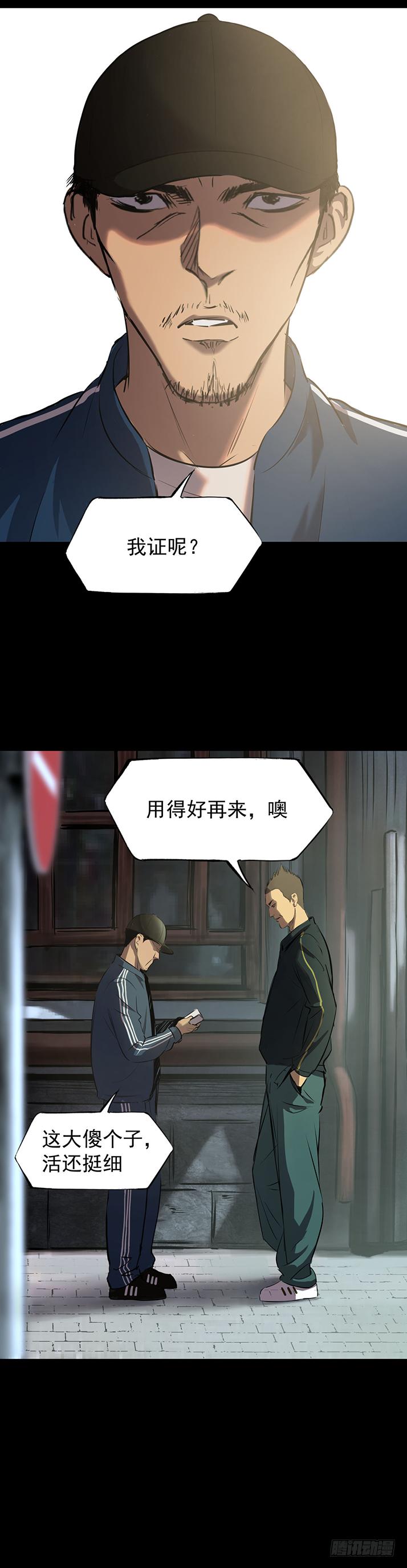 19再跑一个试试？3