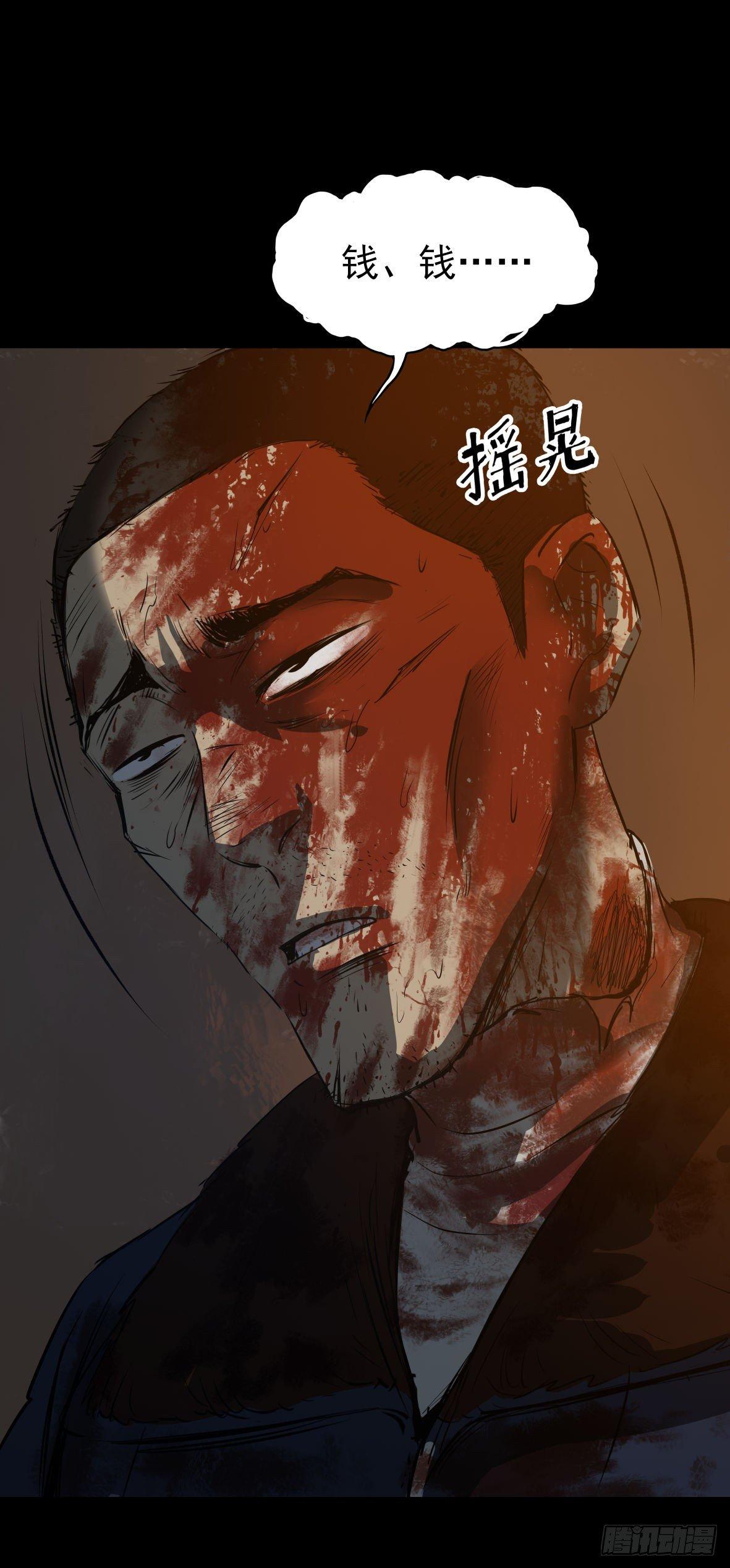 25疼！30