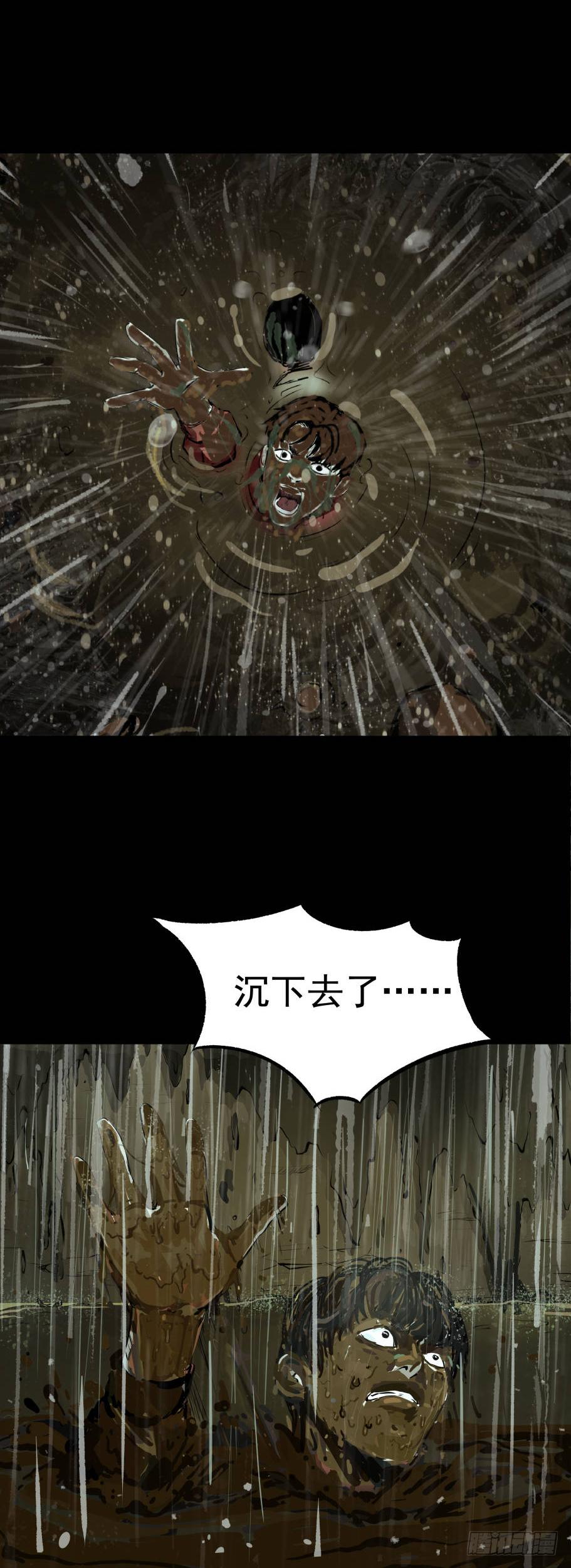04打黑伞的男人29