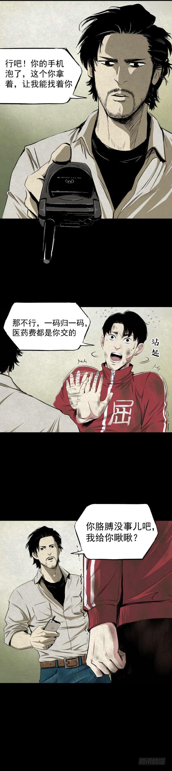 05第一案嫌疑人出现13
