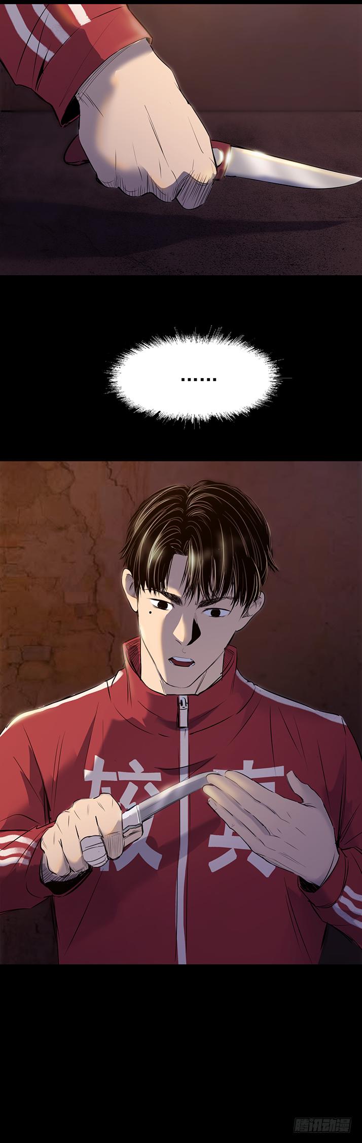 17天亡我也10