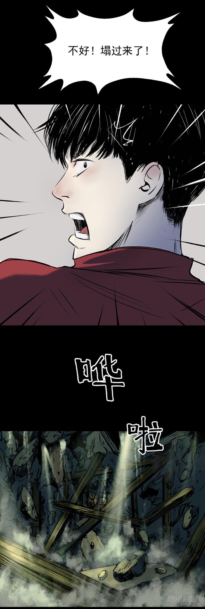 17天亡我也32