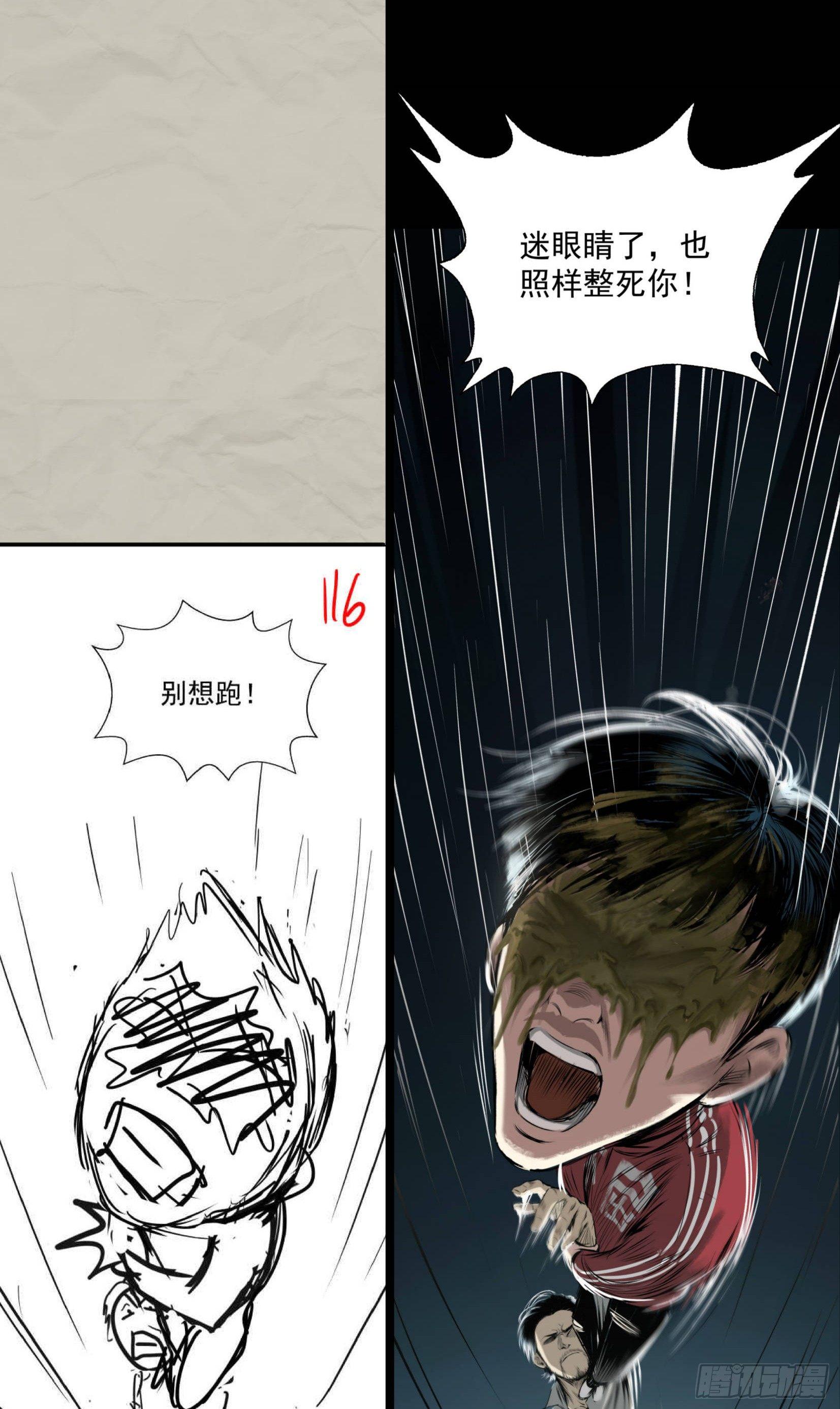 重磅！小辉辉活了！12
