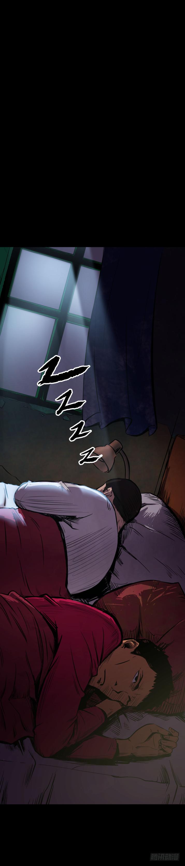 08各怀鬼胎28