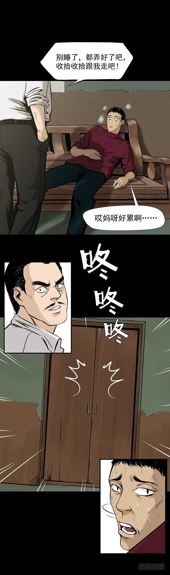22打猎7