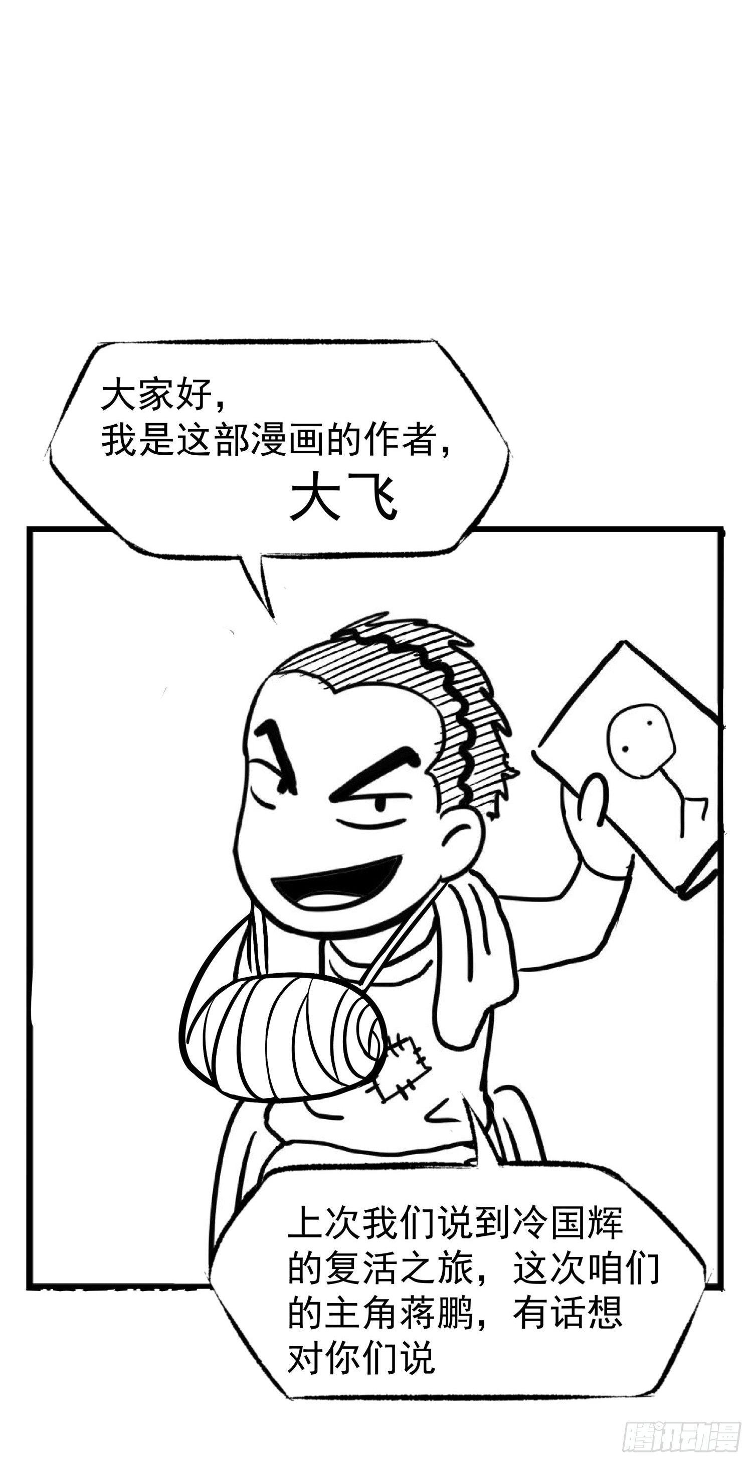 别说我没想着你1