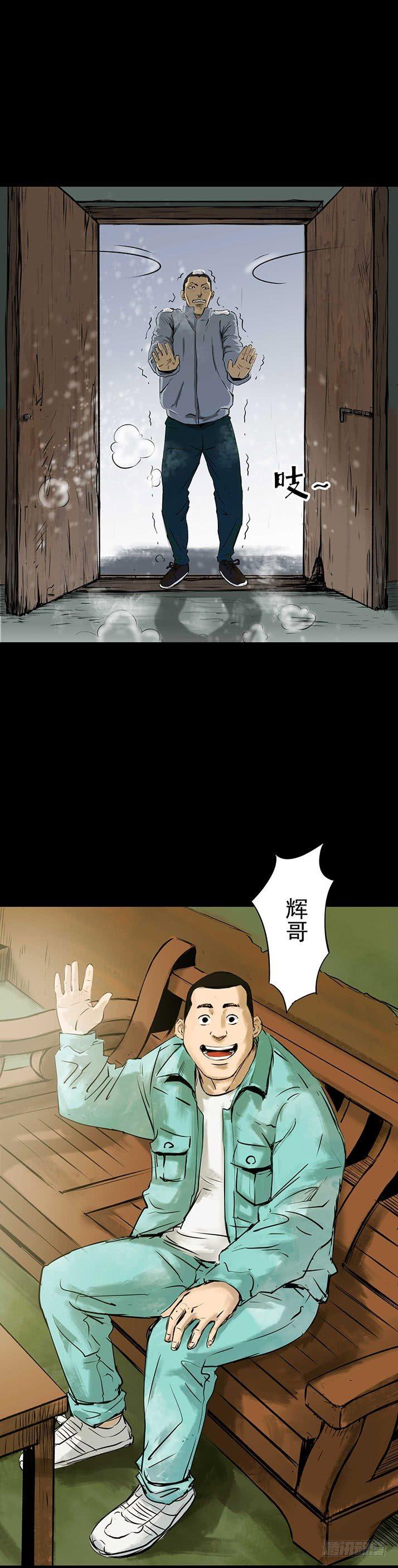 22打猎16