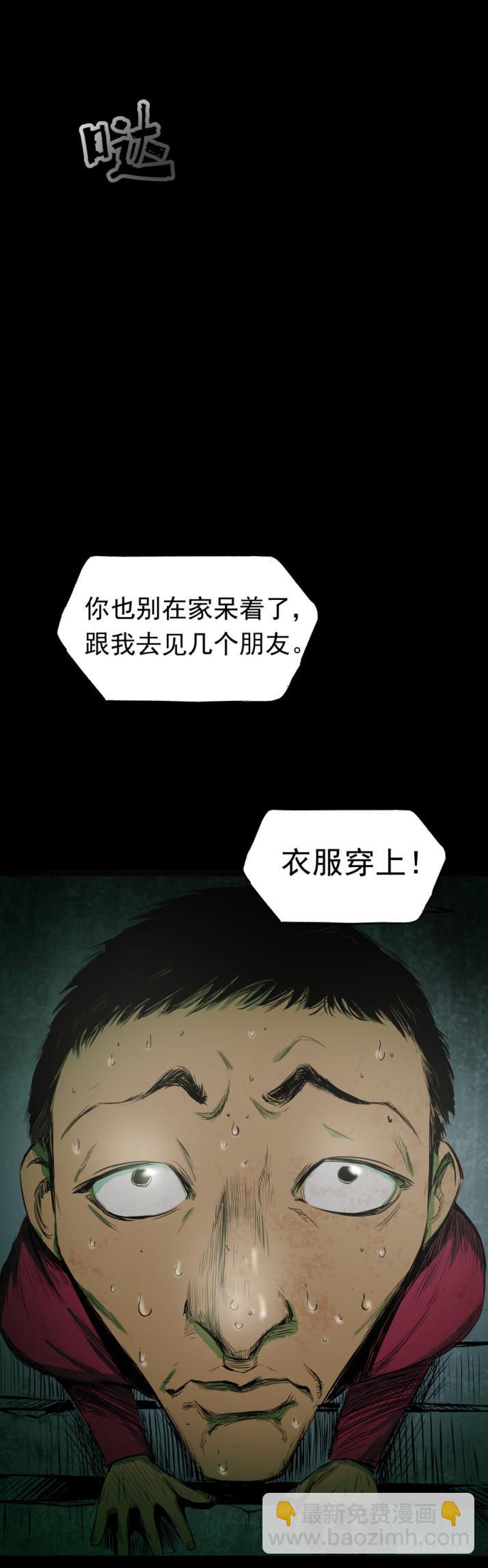 10“爸爸”回来了13