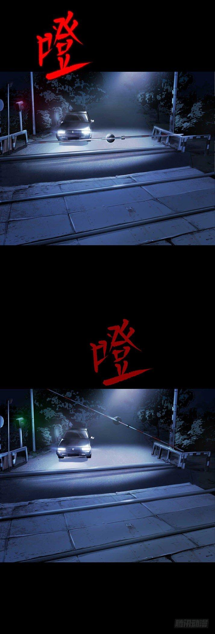 20我要你陪他下地狱！21