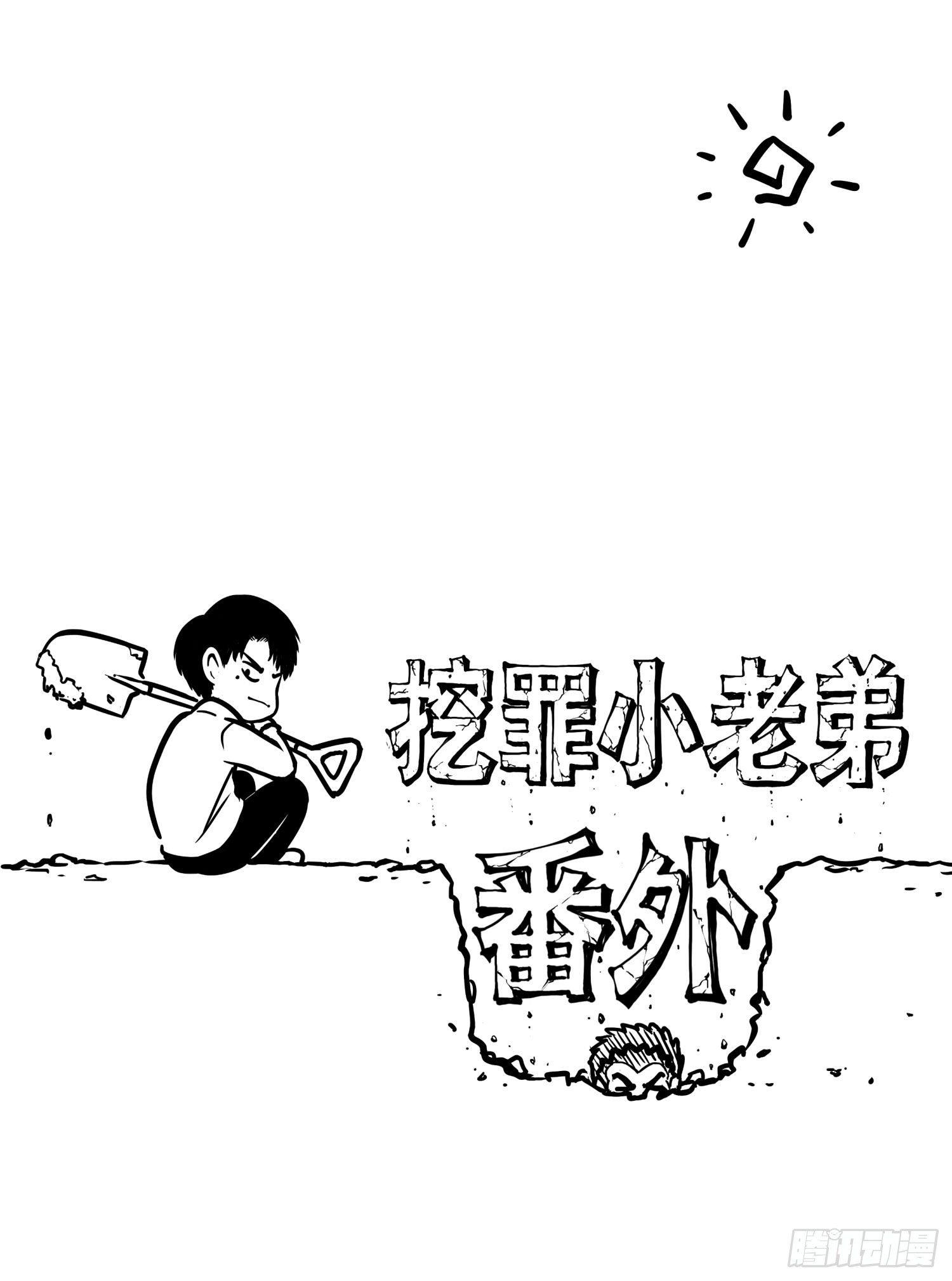 别说我没想着你0