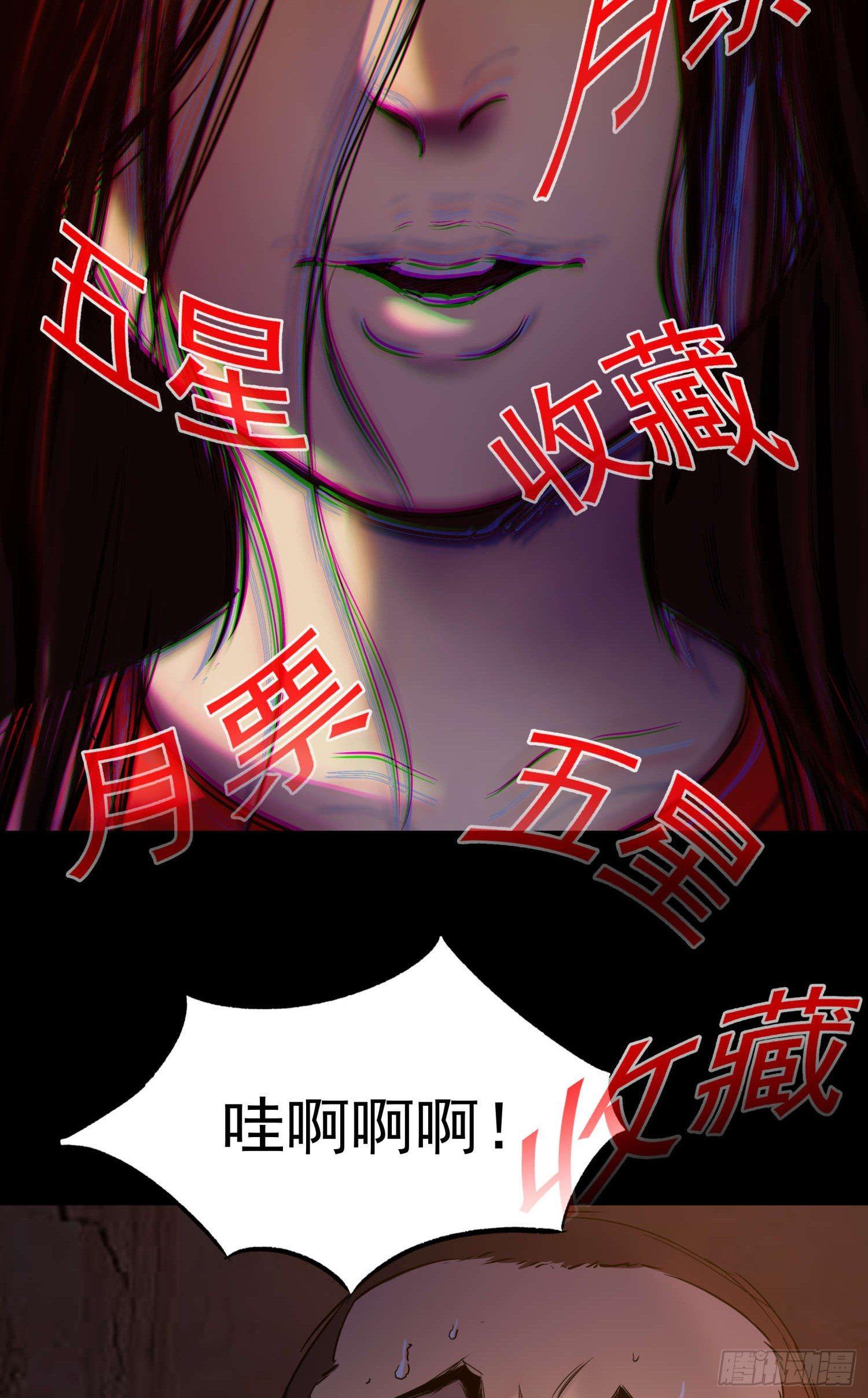 24妹妹你大胆地往前走哇70