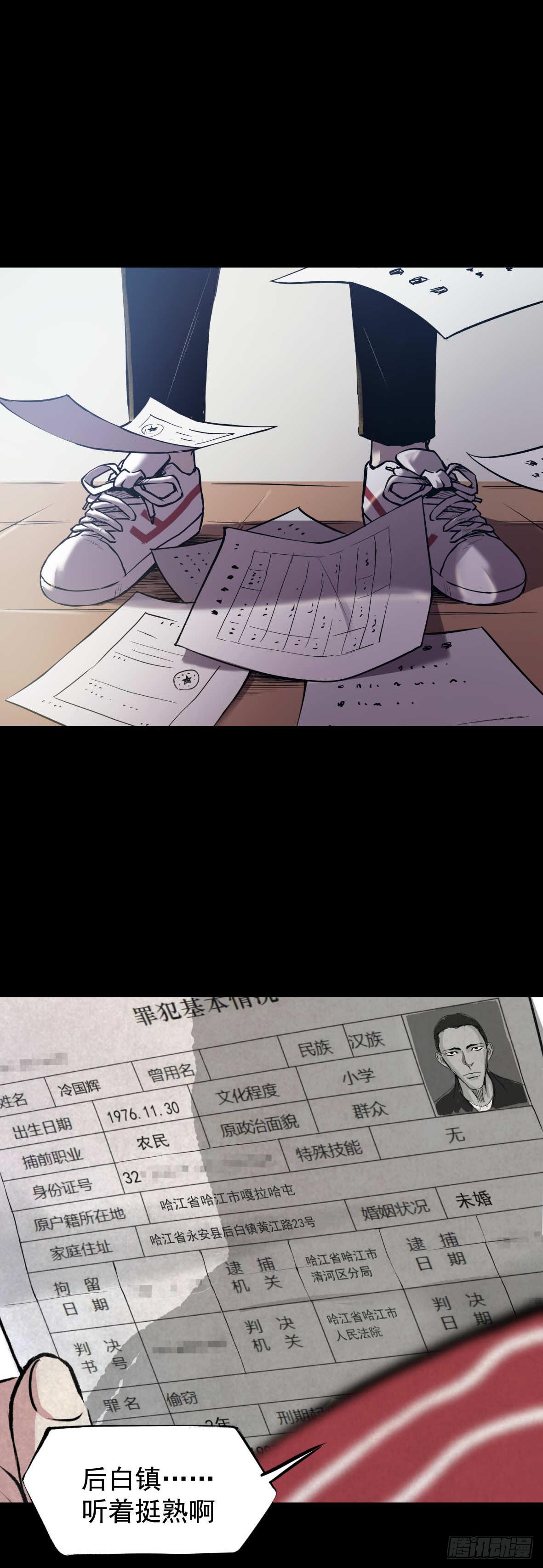 03隐藏信息16