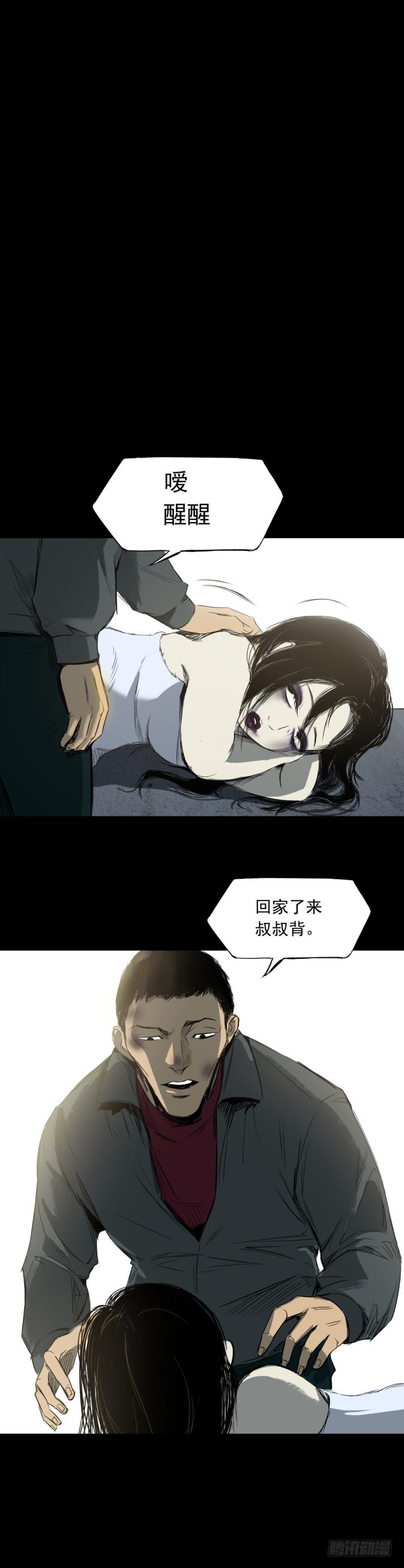 11拯救小丫蛋17