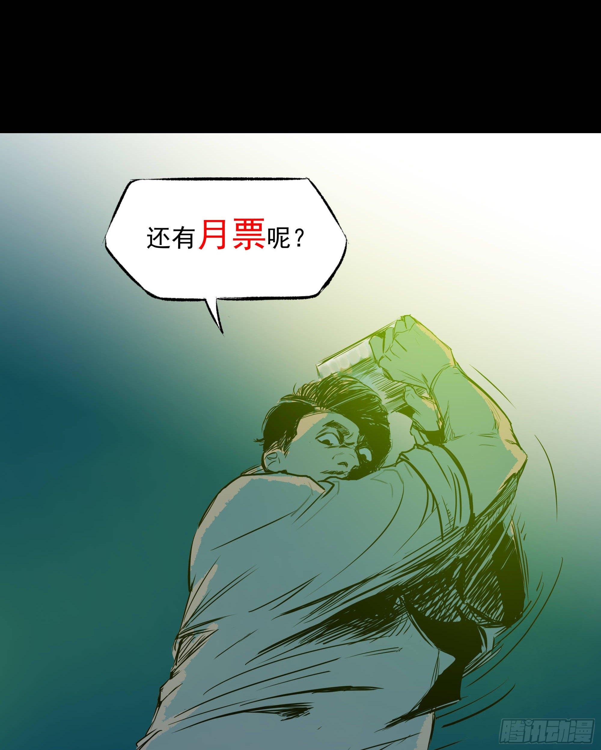 11拯救小丫蛋34