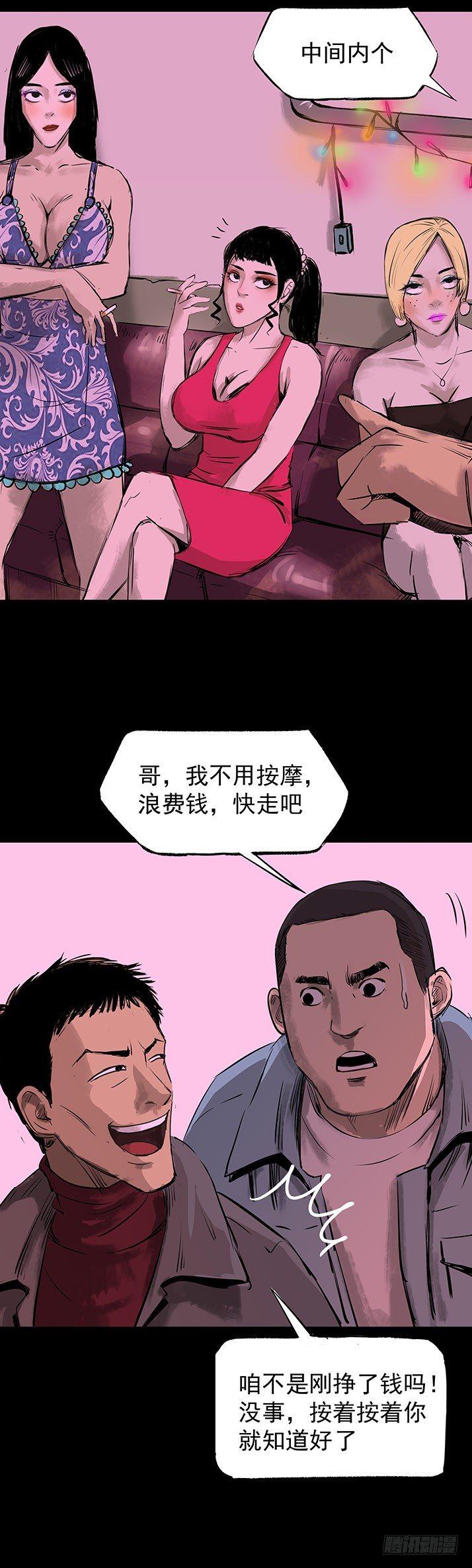 21坟头火21