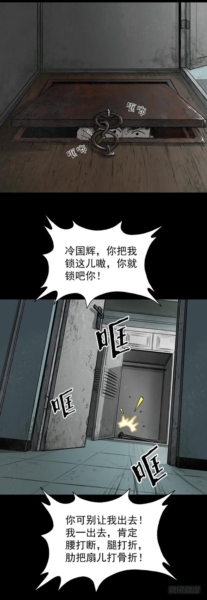 17天亡我也5