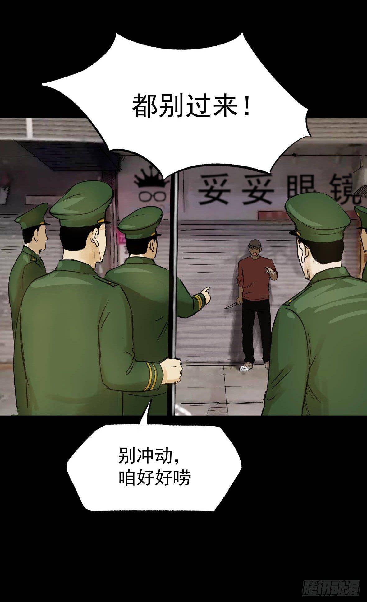 26警察和小偷79