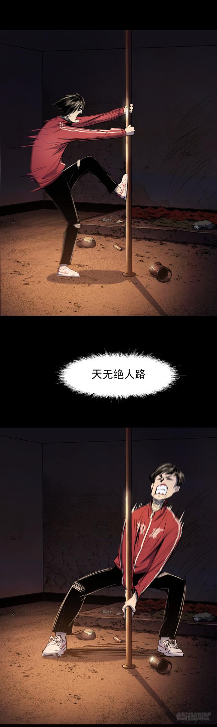 17天亡我也17