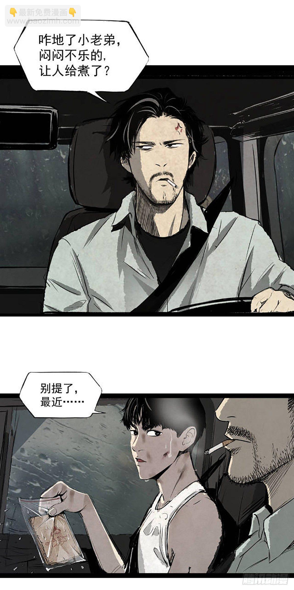 05第一案嫌疑人出现31